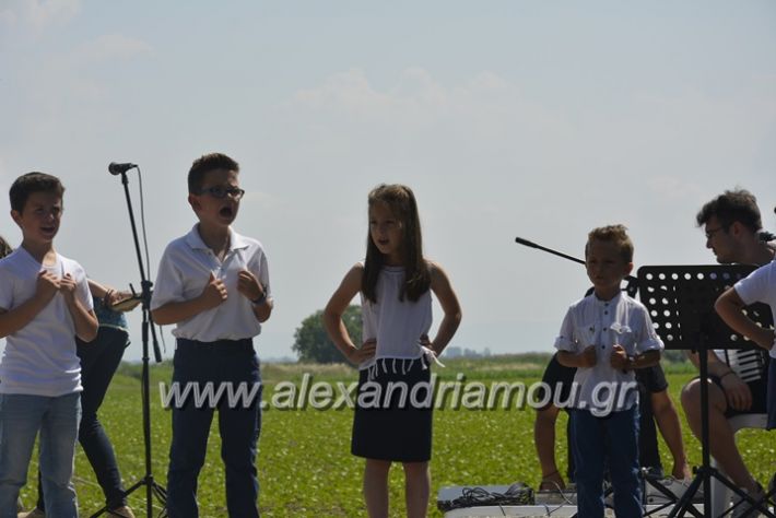 alexandriamou.gr_trikala28.5.2018400